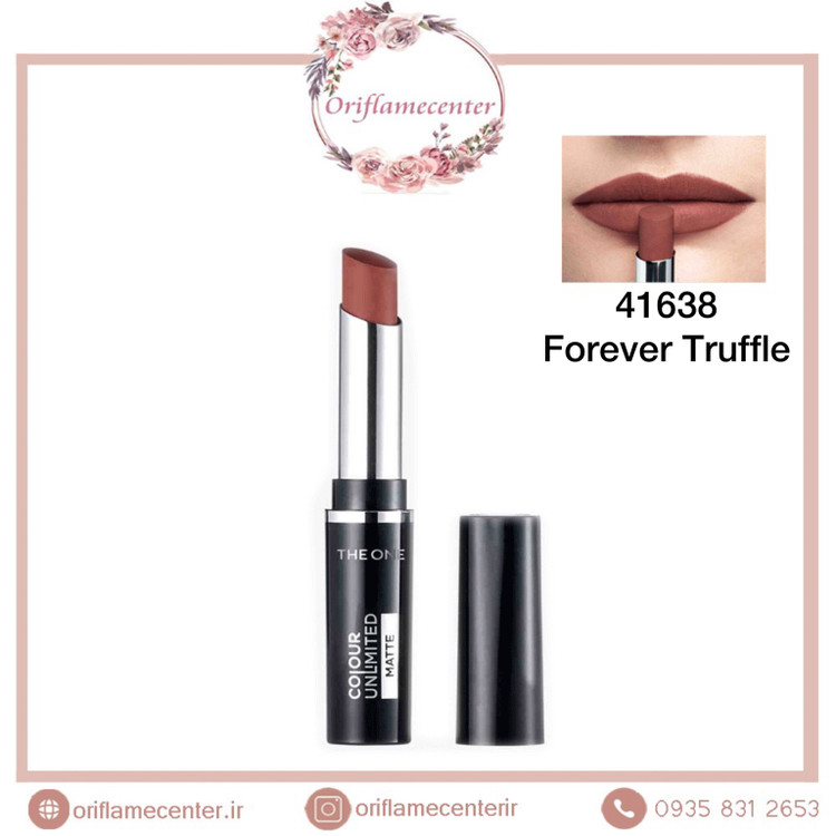 رژ لب مات آنلیمیتد دوان اوریفلم۴۱۶۳۸