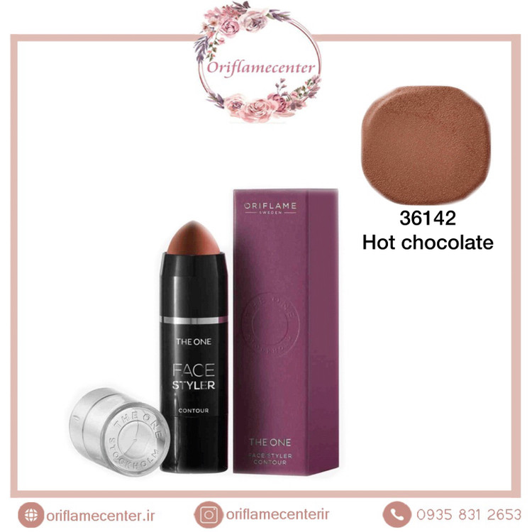 استیک چند منظوره آرایشی دوان اوریفلم ۳۶۱۴۲ شکلاتی