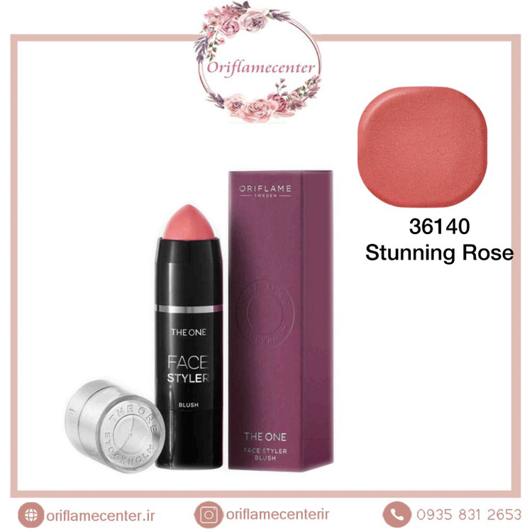 استیک چند منظوره آرایشی دوان اوریفلم ۳۶۱۴۰ صورتی
