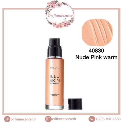 کرم پودر ایلواسکین آکوا بوست دوان 40830 صورتی طبیعی