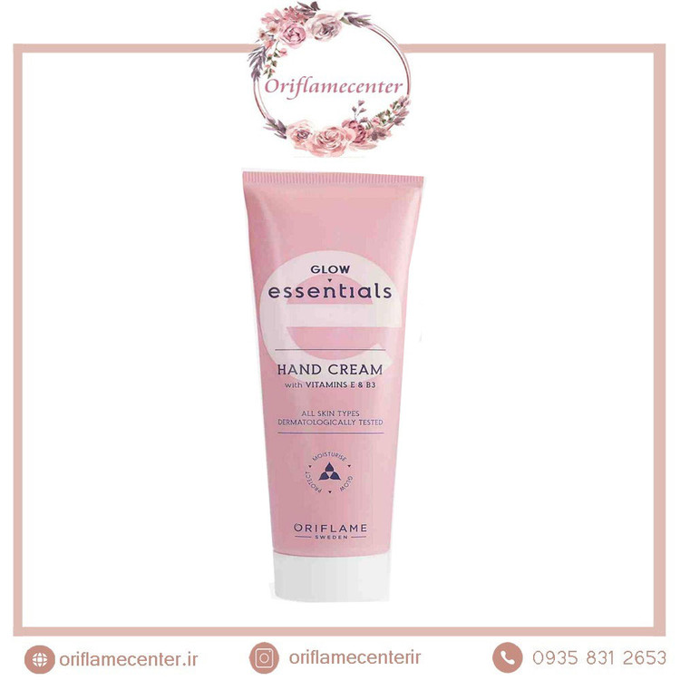 کرم دست مرطوب کننده و روشن کننده اسنشوالز اوریفلم