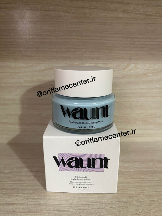ماسک نرم کننده در طول خواب حاوی آنزیم های انار Waunt