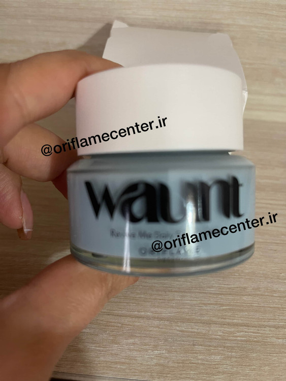 ماسک نرم کننده در طول خواب حاوی آنزیم های انار Waunt