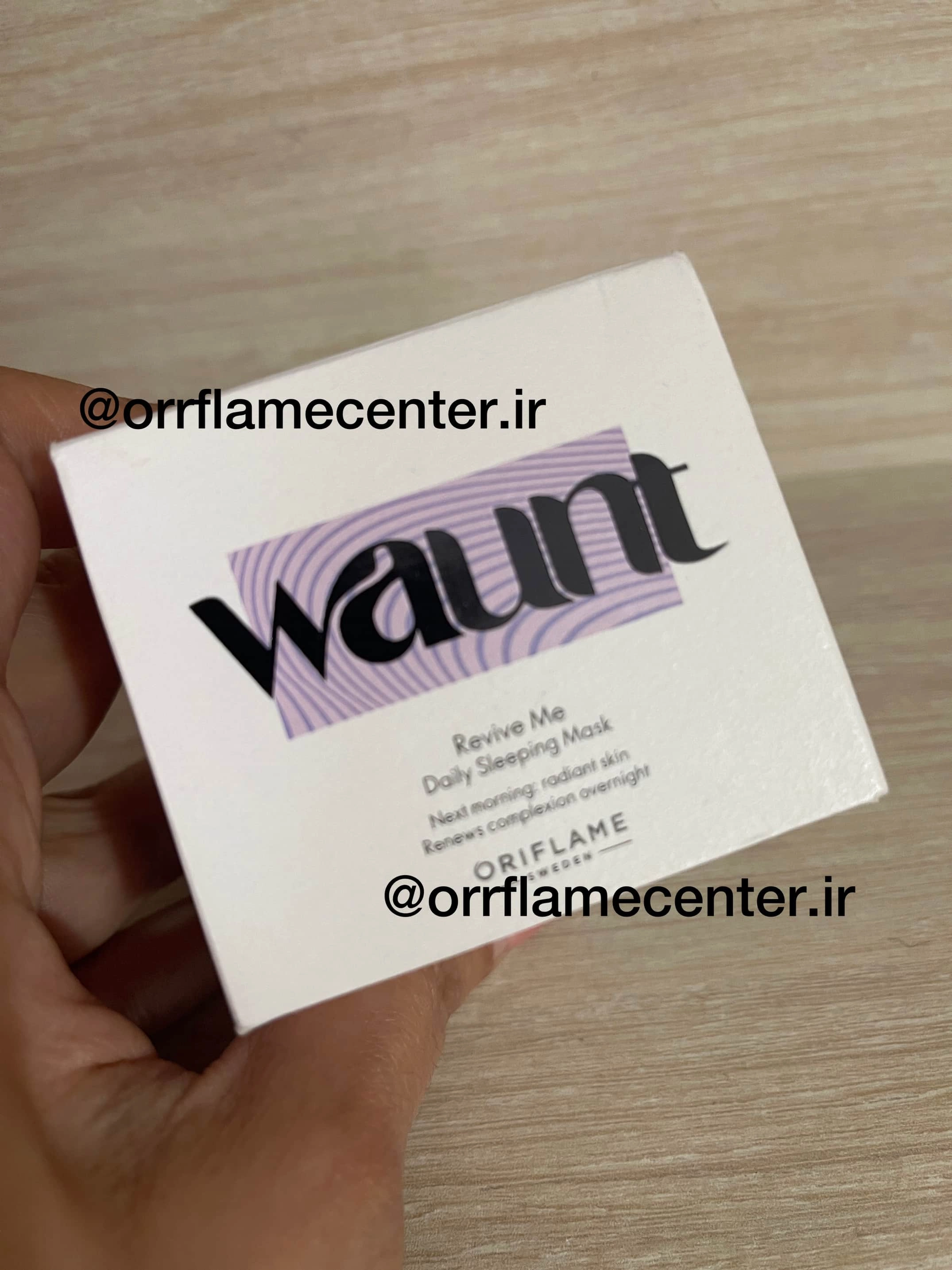 ماسک نرم کننده در طول خواب حاوی آنزیم های انار Waunt اوریفلم