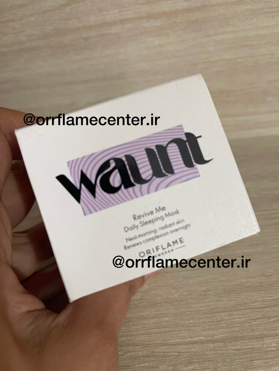 ماسک نرم کننده در طول خواب حاوی آنزیم های انار Waunt