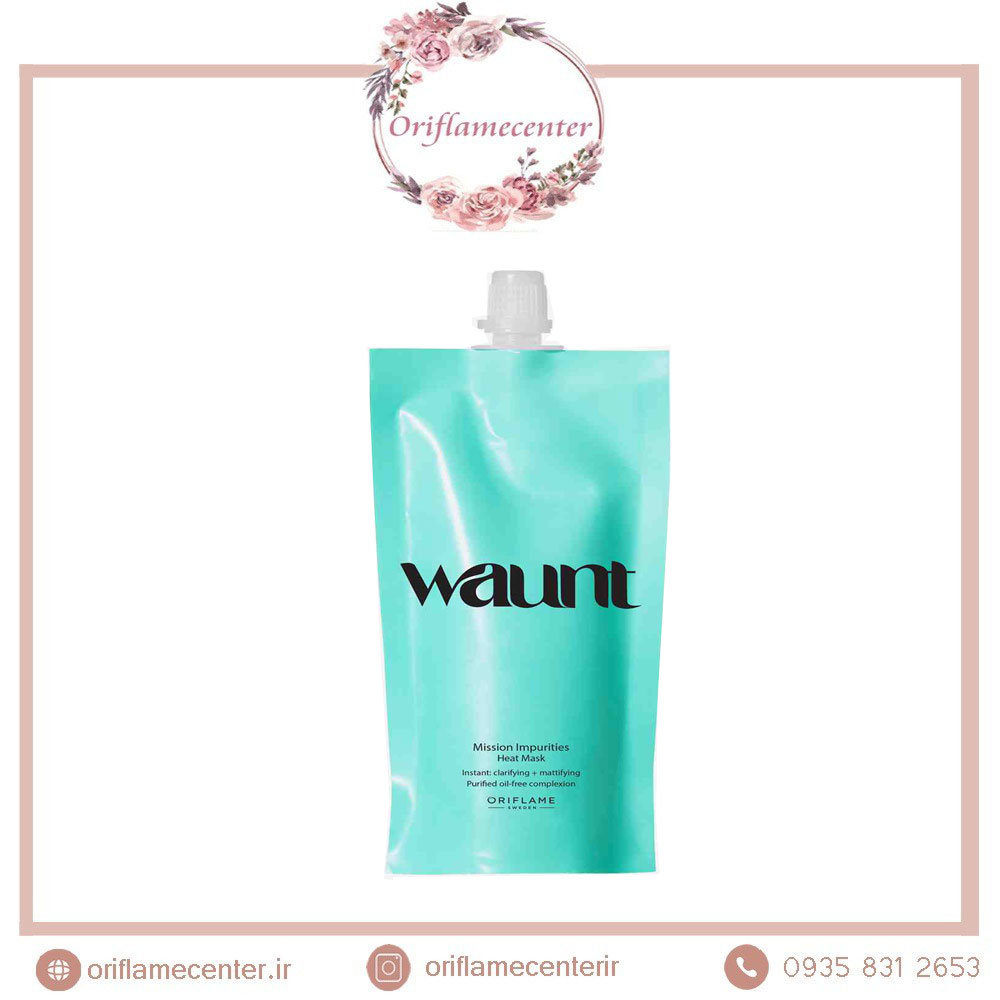 ماسک حرارتی ژله ای کوچک کننده و پاک کننده منافذ صورت WAUNT اوریفلم41382