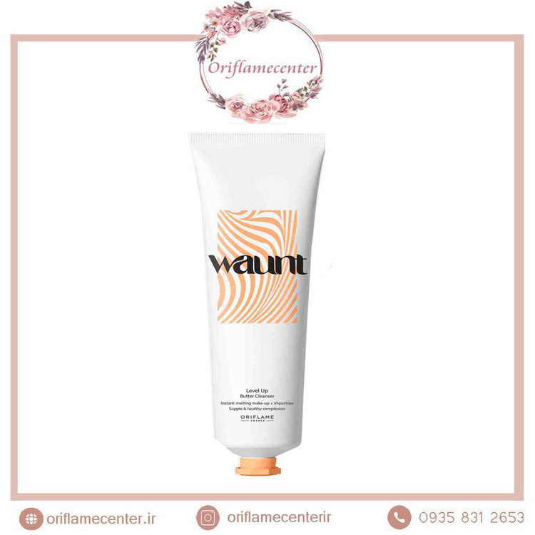 روغن پاک کننده و مرطوب کننده صورت WAUNT اوریفلم 41374