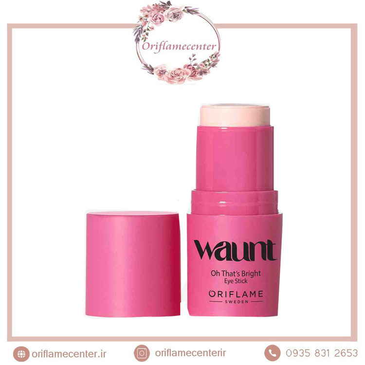 استیک دور چشم روشن کننده و شاداب کننده Waunt اوریفلیم