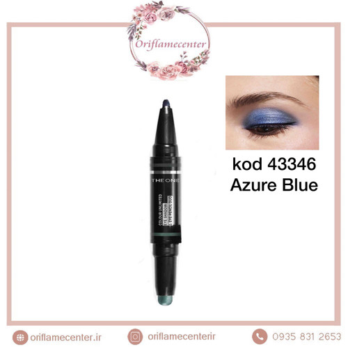 سایه ومداد چشم رنگی زیبا آنلیمیتید دوان اوریفلم 43346 آبی نیلی