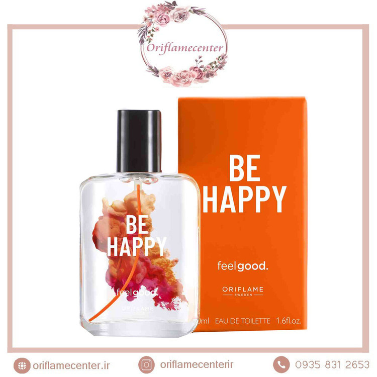 عطر و ادکلن زنانه بی هپی فیل گود برند اریفلیم