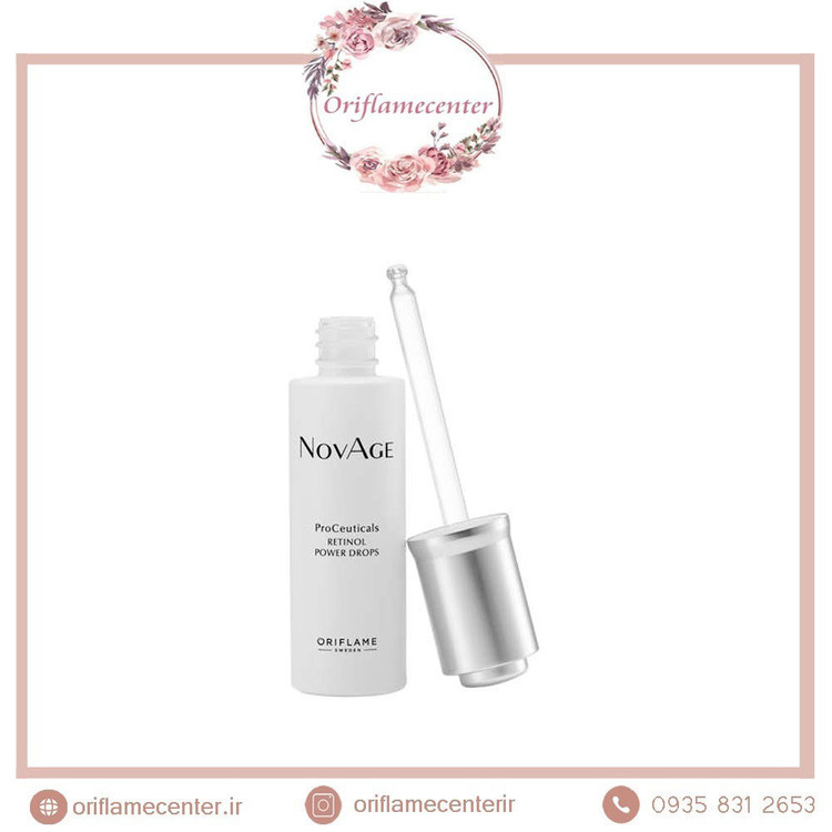 سرم رتینول پاور دراپز پروسیتکالز نوایج
