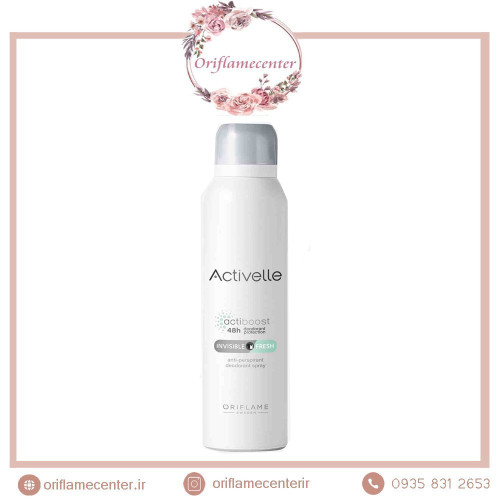 اسپری دئودورانت اکتیول Anti-perspirant حجم 150 میل