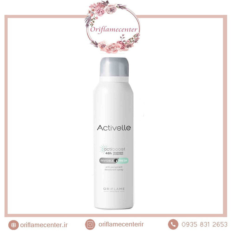 اسپری دئودورانت اکتیول Anti-perspirant حجم 150 میل