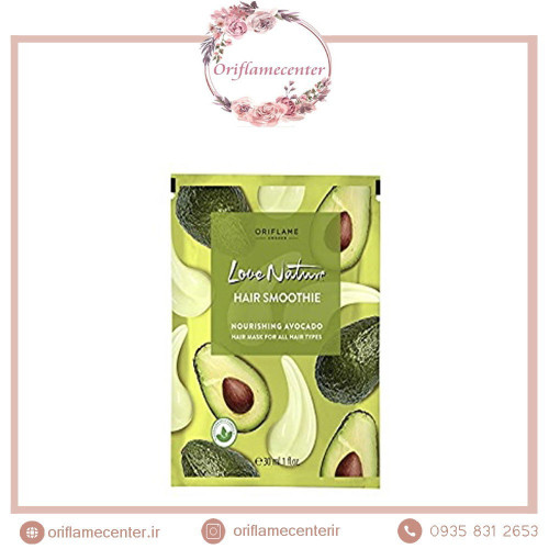اسموتی (ماسک) موی آووکادو لاونیچر اوریفلیم LOVE NATURE Mask Oriflame