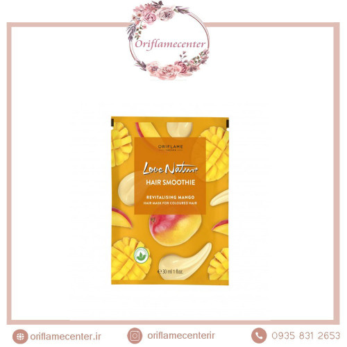 اسموتی (ماسک )موی انبه لاونیچر اوریفلیم