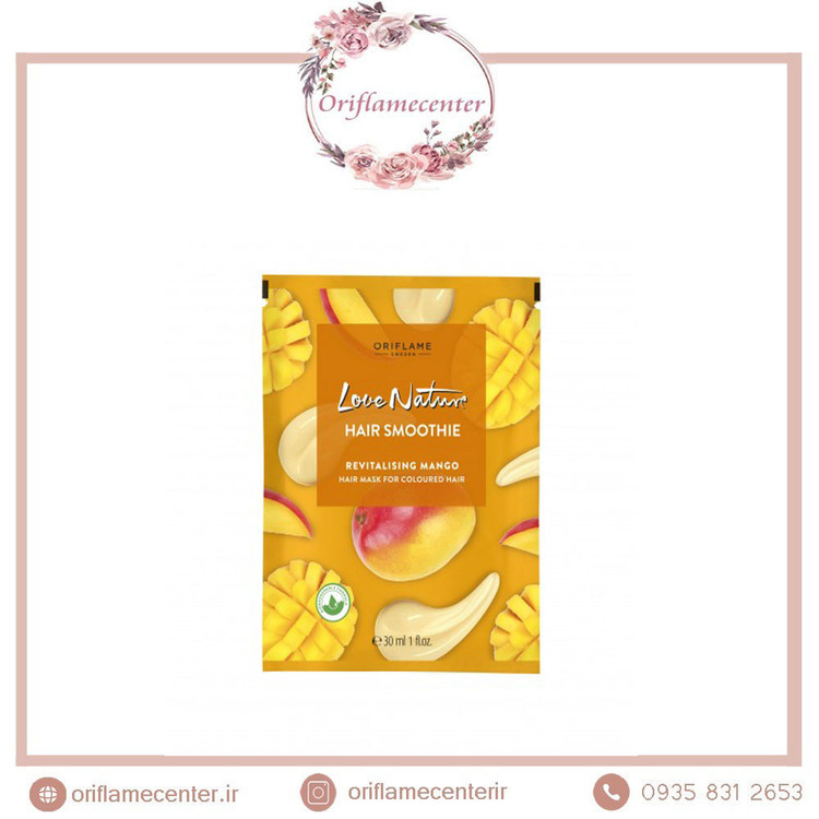اسموتی (ماسک )موی انبه لاونیچر اوریفلیم