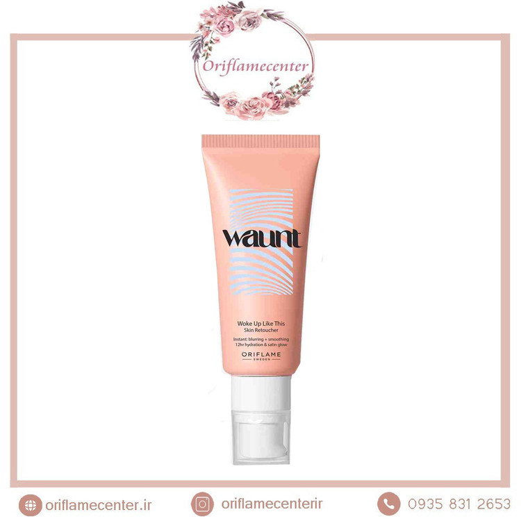 مرطوب کننده و پرایمر رنگی پوست صورت WAUNT اوریفلم 40670