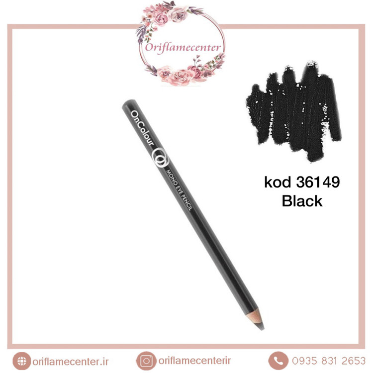 مداد چشم مشکی آنکالر 36150