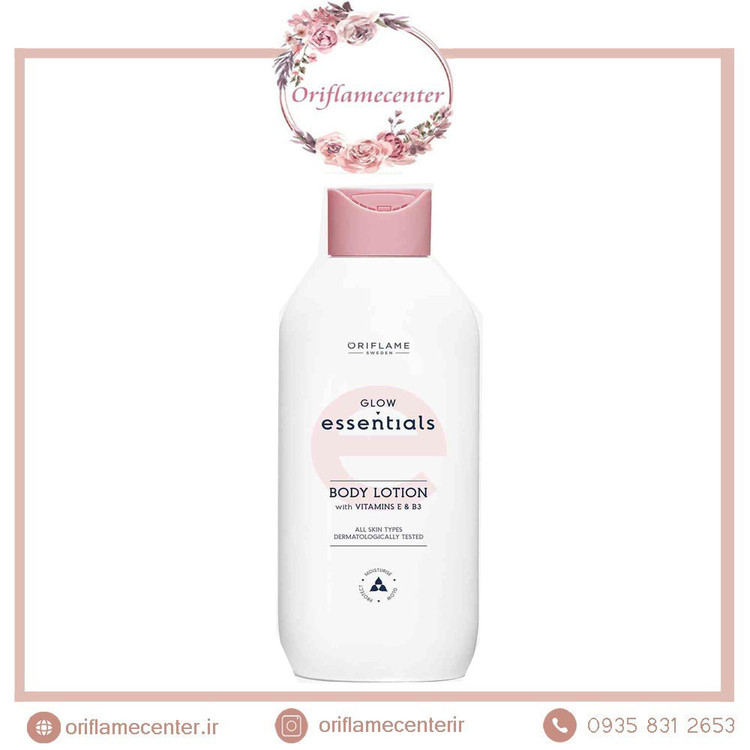 لوسیون بدن ویتامینه اسنشیالز 43907