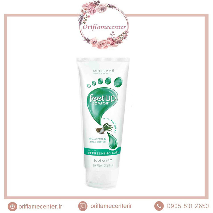 کرم پا روزانه اکالیپتوس و کره فیت آپ اوریفلیم حجم 75 میل