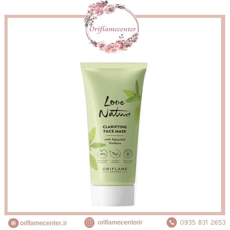 ماسک صورت احیا کننده با عصاره گیاه شاهپسند لاونیچر