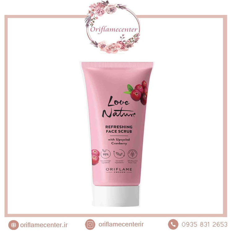 اسکراب صورت شاداب کننده کرن بری لاونیچر