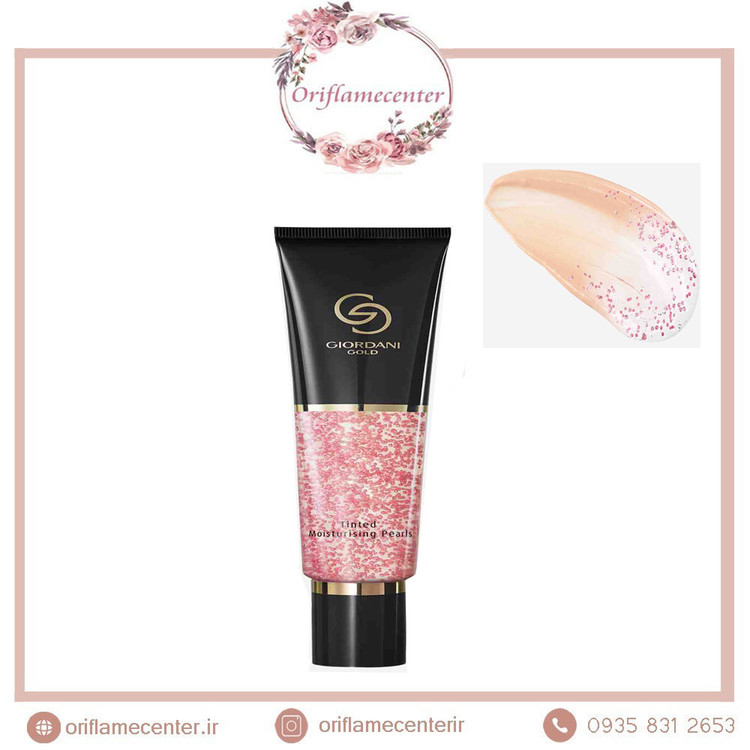 پرایمر مرواریدی آبرسان جوردانی گلد 42724