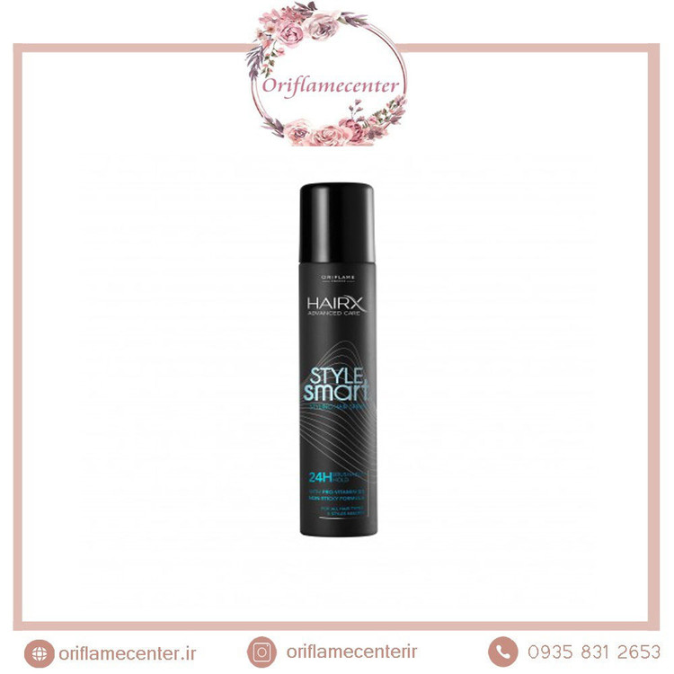 اسپری و تافت حالت دهنده 24 ساعته اسمارت استایل هیریکس Hairx