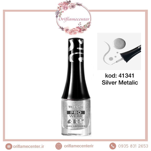لاک طراحی و مانیکور ناخن پرو ویر دوان اوریفلم 41241 نقره ای متالیک