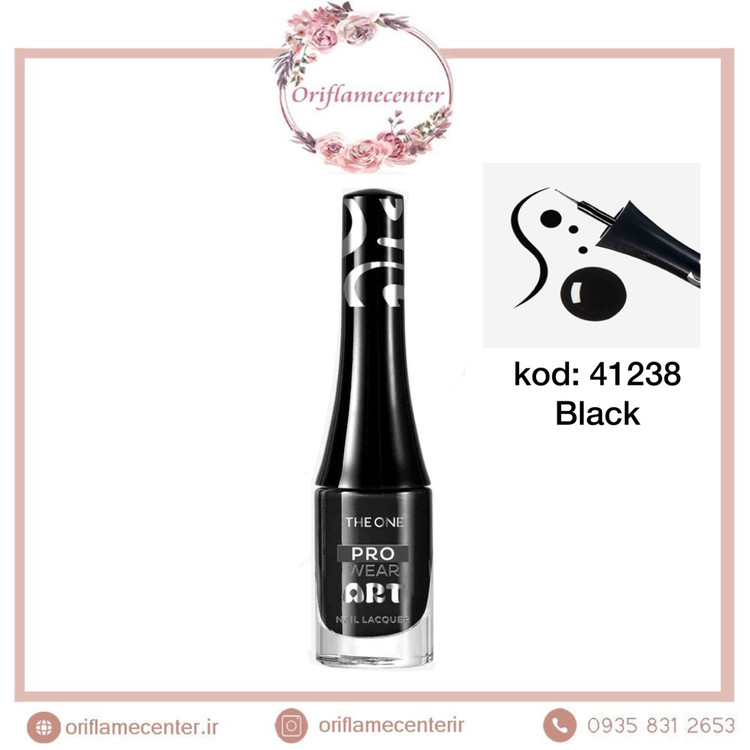 لاک طراحی و مانیکور ناخن پرو ویر دوان اوریفلم 41238 مشکی