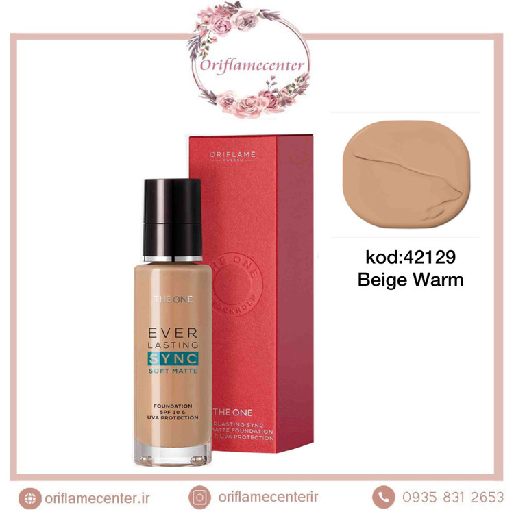 کرم پودر اورلستینگ سینک مات 42129 بژ گرم