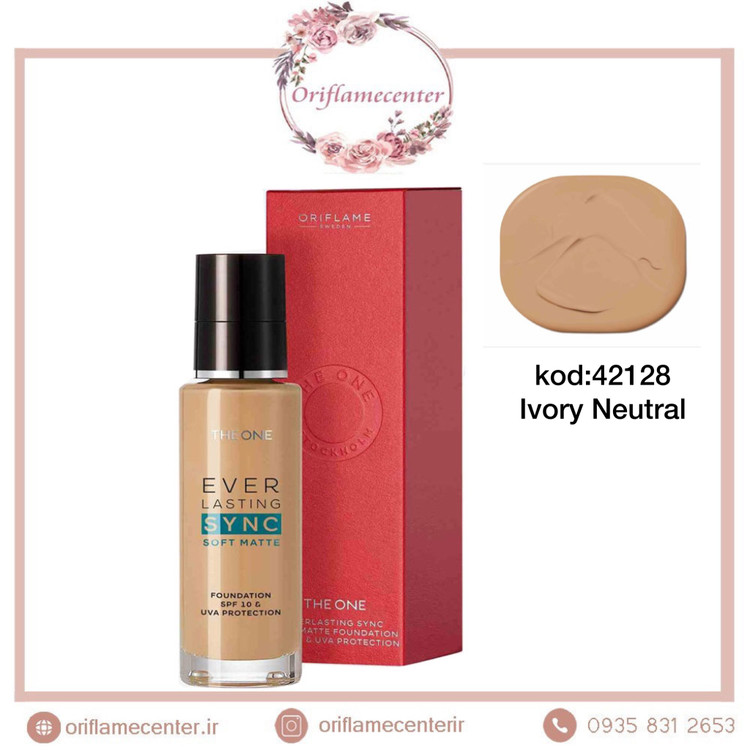 کرم پودر اورلستینگ سینک مات 42128 طبیعی