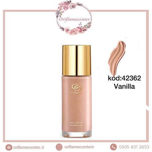 کرم پودرایفوریا جوردانی گلد اوریفلم وانیلی 42362