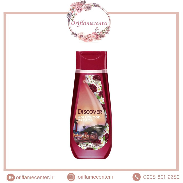 شامپو بدن دیسکاور هالیوود قرمز گل یاس اوریفلیم 34463