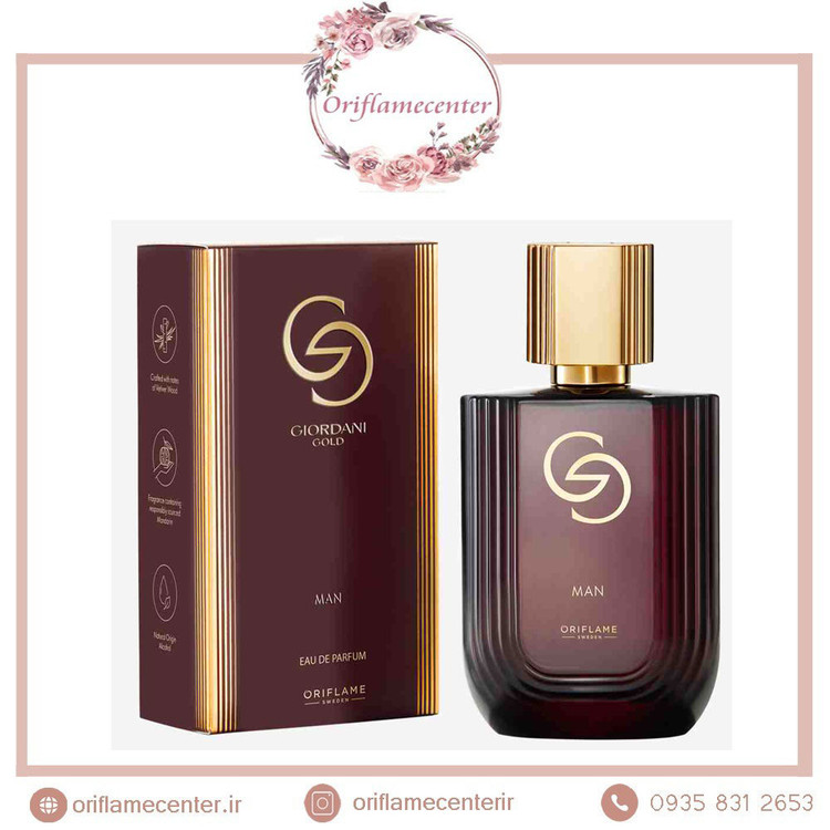 ادوپرفیوم مردانه جوردانی گلد 38538