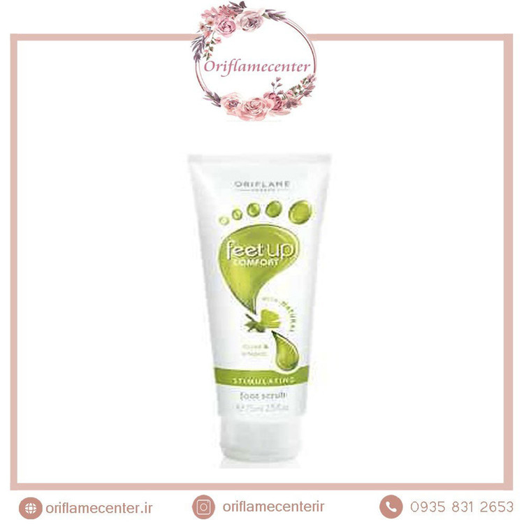 اسکراب پا روغن زیتون و جینکو فیت آپ اوریفلیم 32373