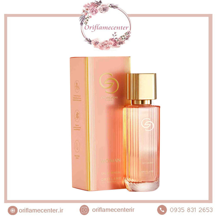 ادوپرفیوم زنانه جوردانی گلد ومن اوریفلم 38531
