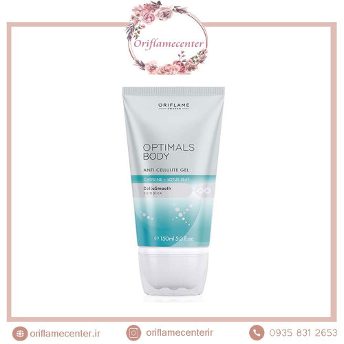 ژل آنتی سلولیت اپتیمالز بادی 31317