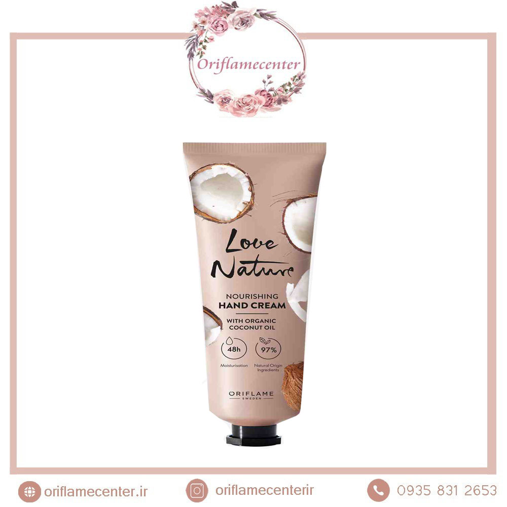 کرم مغذی دست با روغن نارگیل لاونیچر 41338