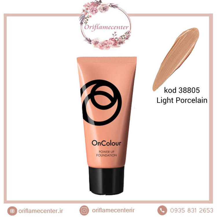کرم پودر پاور آپ انکالر 38805