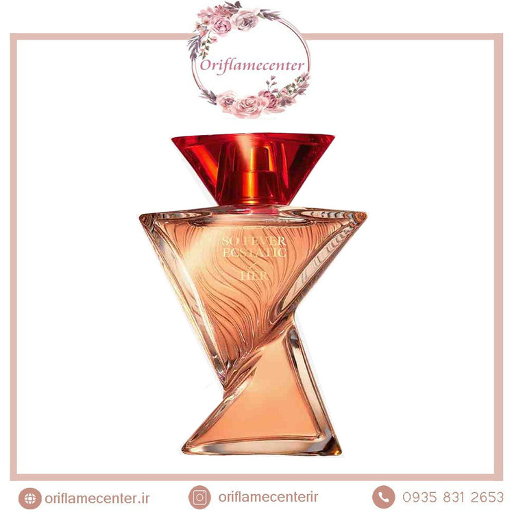 ادپرفیوم زنانه سوفوراکساتیک اوریفلم 44317