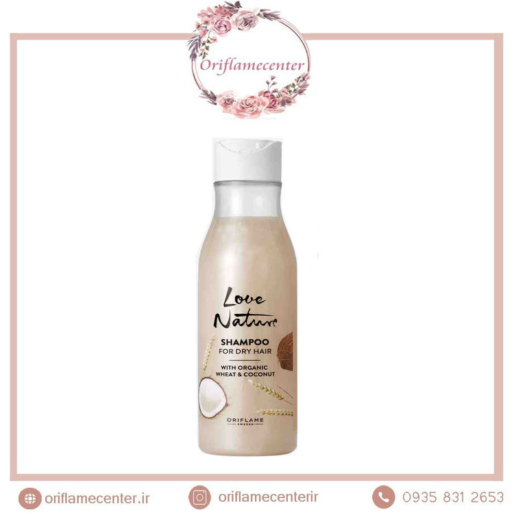 شامپو روغن نارگیل و جو لاونیچر 41292