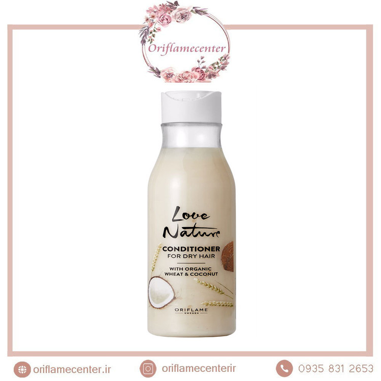 نرم کننده مو جو و روغن نارگیل لاونیچر 41295