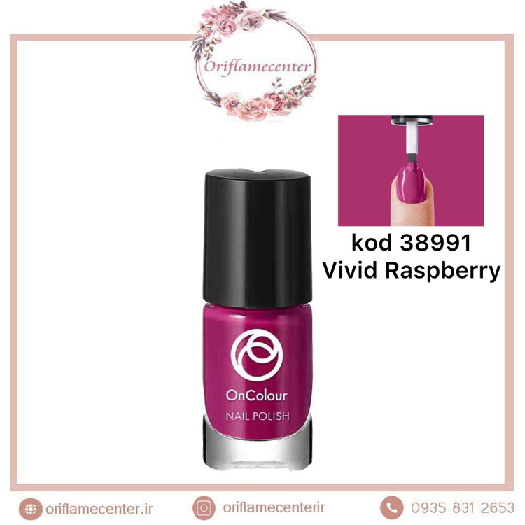 لاک ناخن آنکالر 38991 تمشکی رنگ درخشان