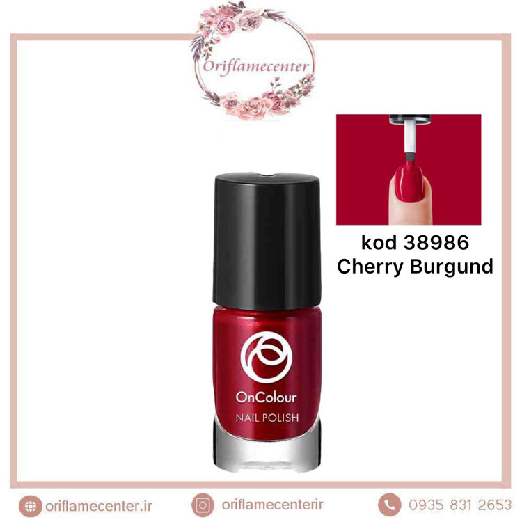لاک ناخن آنکالر 38986 شرابی