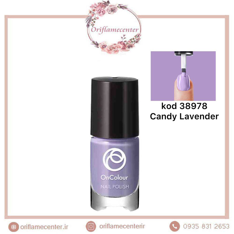 لاک ناخن آنکالر اوریفلیم 38978 بنفش آبنباتی