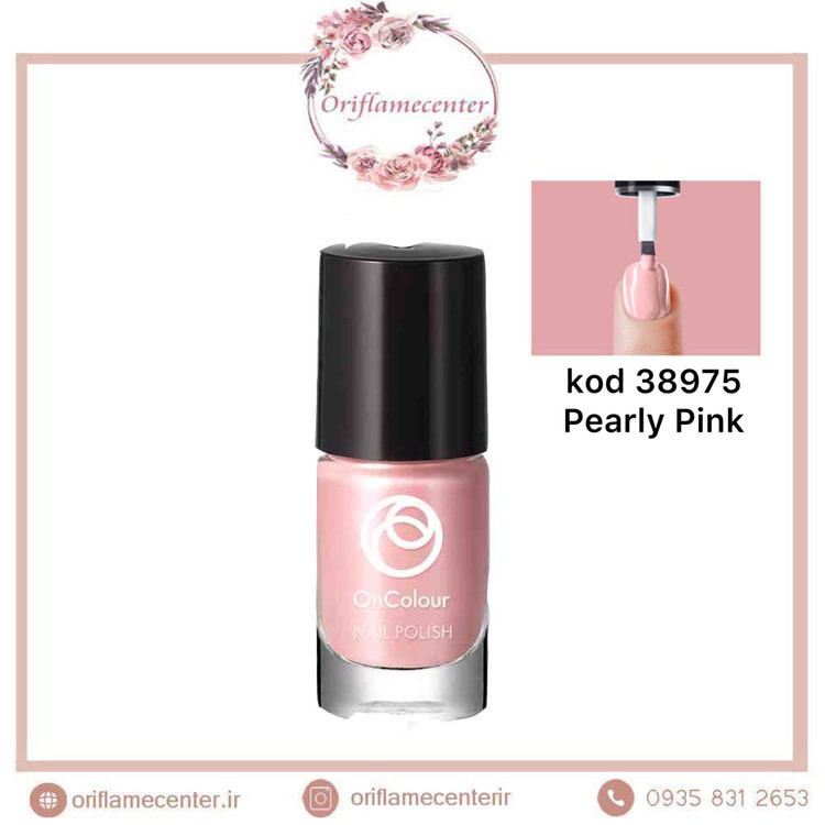 لاک ناخن آنکالر اوریفلیم 38975 صورتی مرواریدی