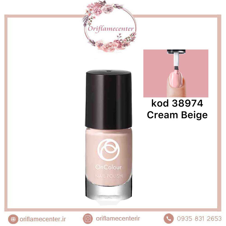 لاک ناخن آنکالر 38974 بژ یخی