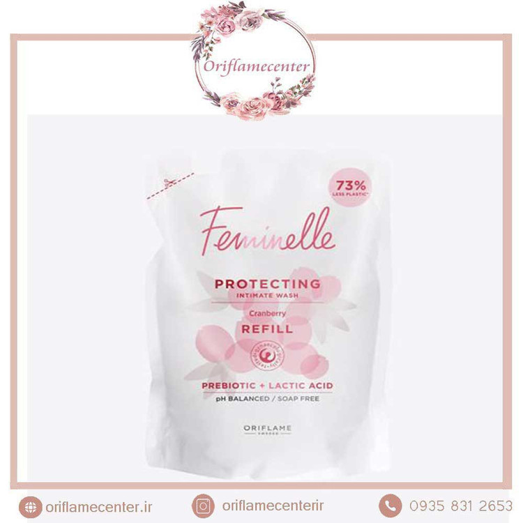 شستشوی پاکتی محافظت کننده بانوانFeminelle Protecting Intimate Washاوریفلیم