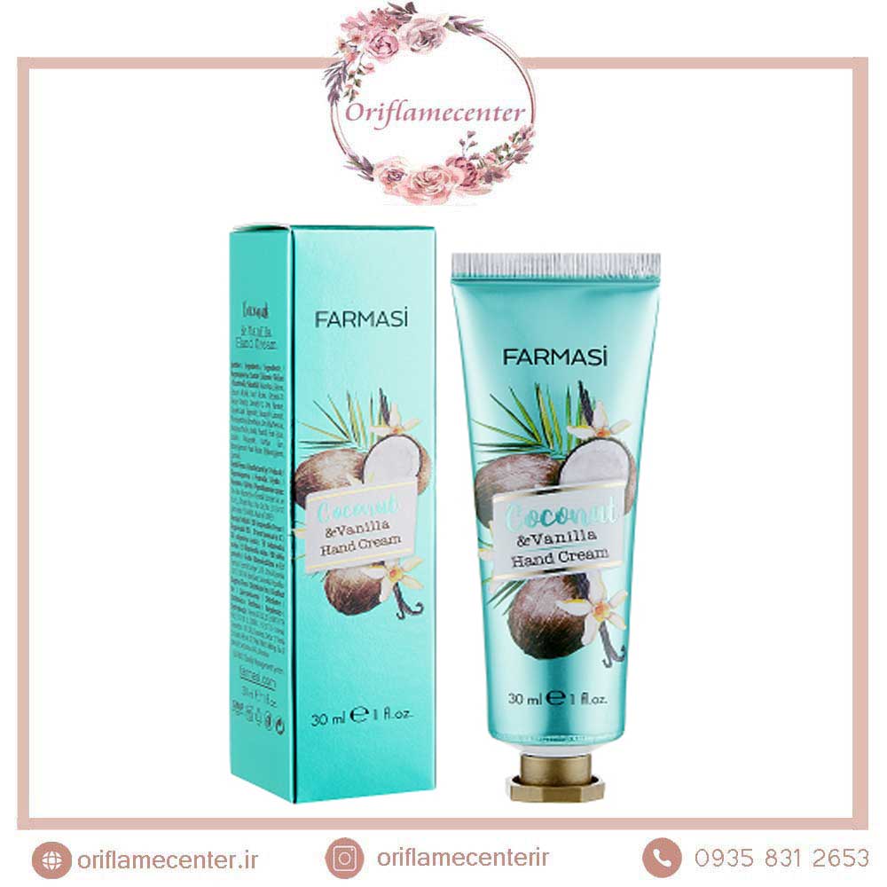 کرم دست نارگیل و وانیل فارماسی